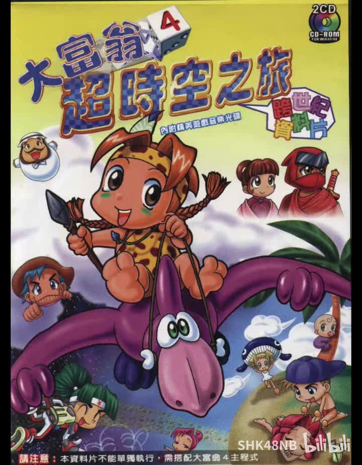 【CD】漫步星空下