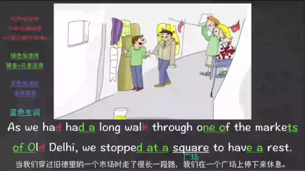 042-新概念 2-42 三步学习