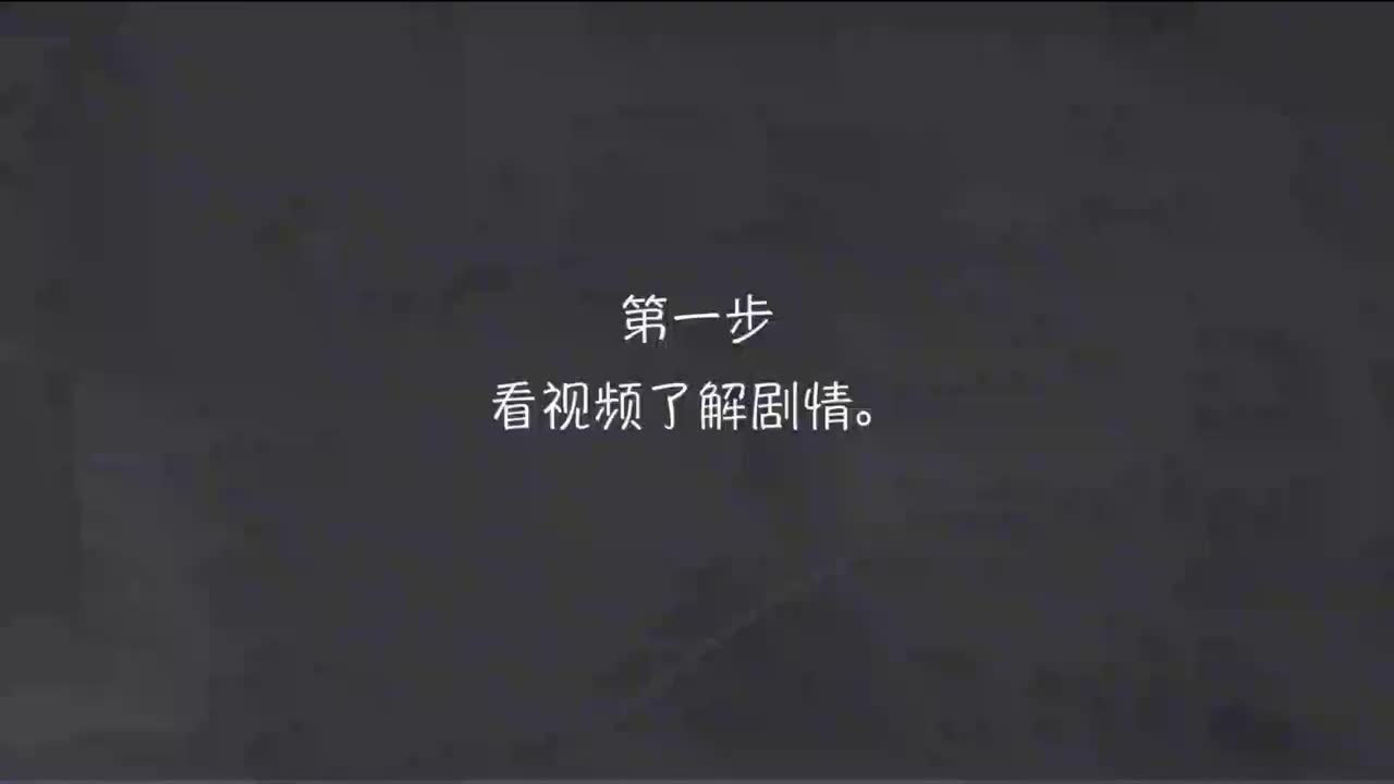 001-新概念 2-1 三步学习