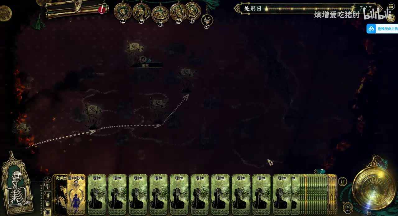 革命结局-终点的笑声（改革）