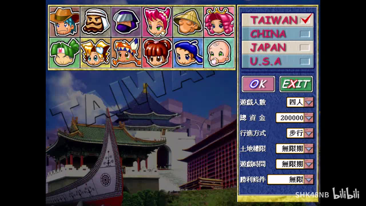 【通用】新游戏