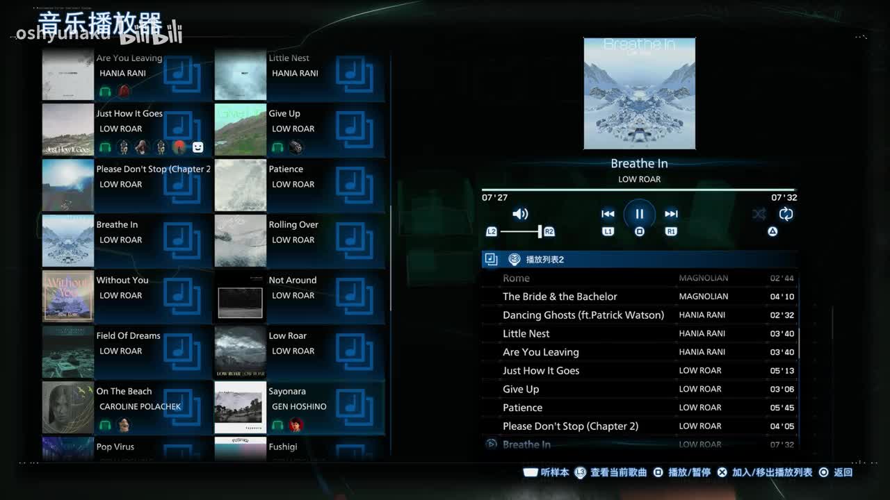 Rolling Over- LOW ROAR