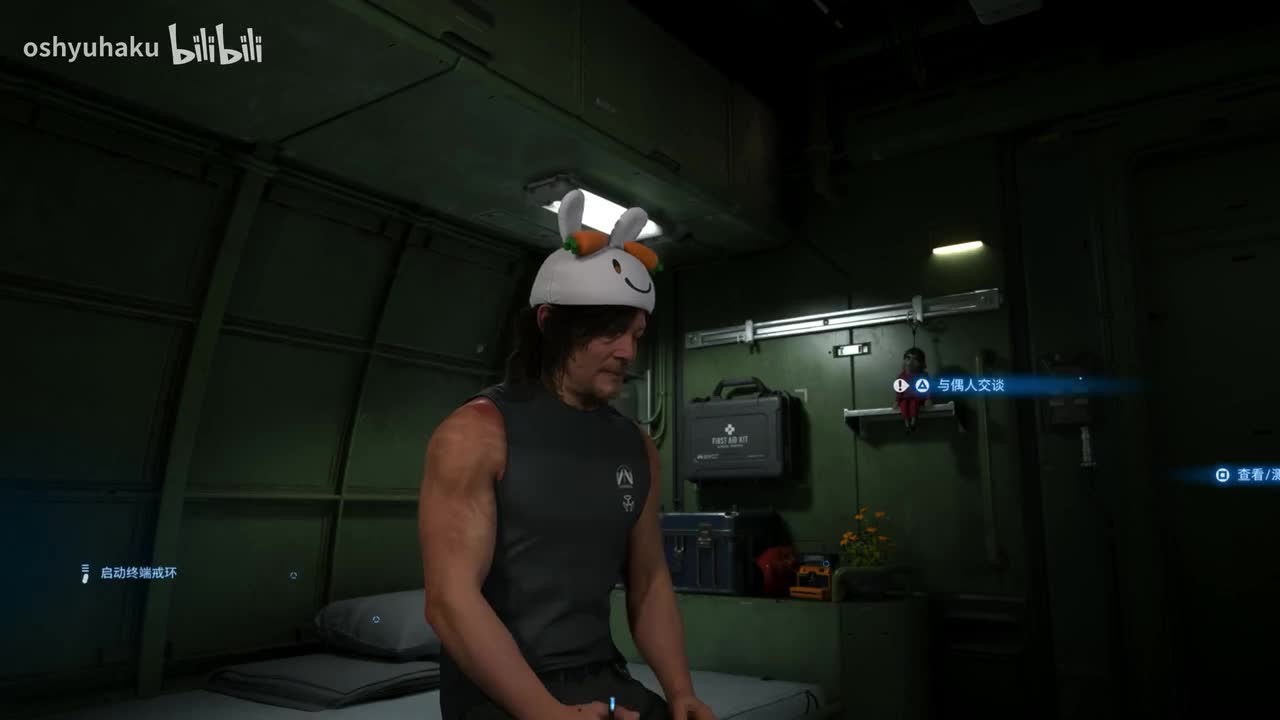 any love of any kind CHOIR VERSION-WOODKID