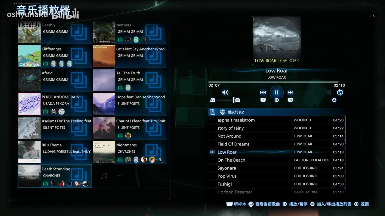 On The Beach-CAROLINEPOLACHEK