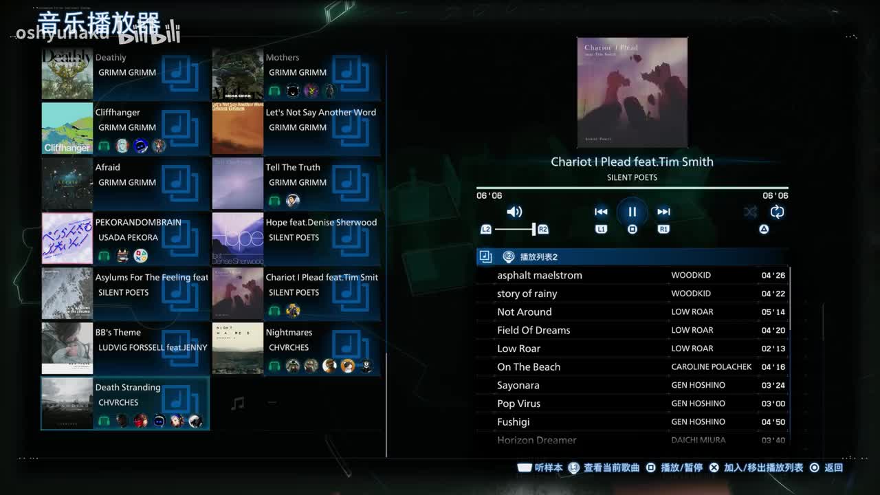 BB's Theme-LUDVIG FORSSELL feat.JENNY PLANT