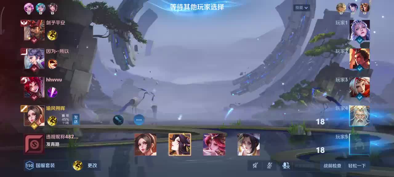 不知火舞-花合斗2/5/10