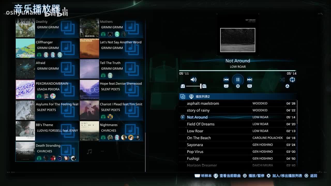 Field of Dreams-LOW ROAR