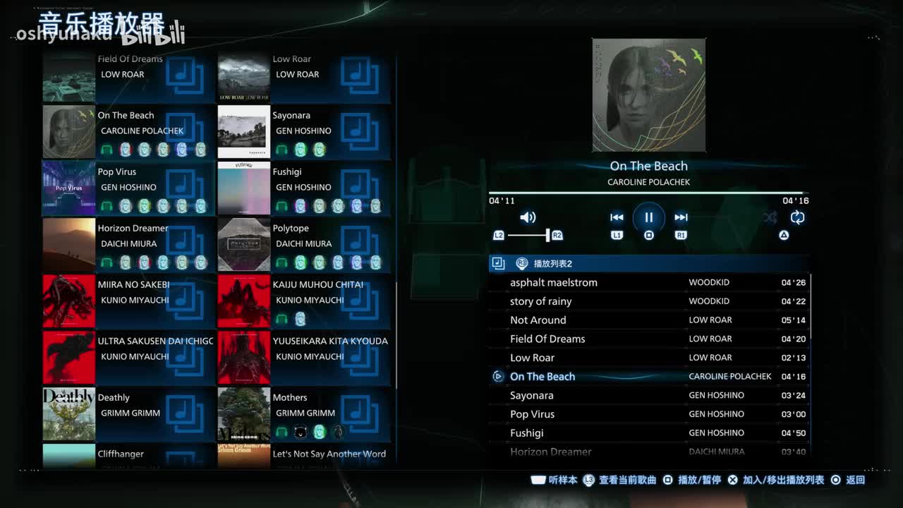 Sayonara-GEN HOSHINO1