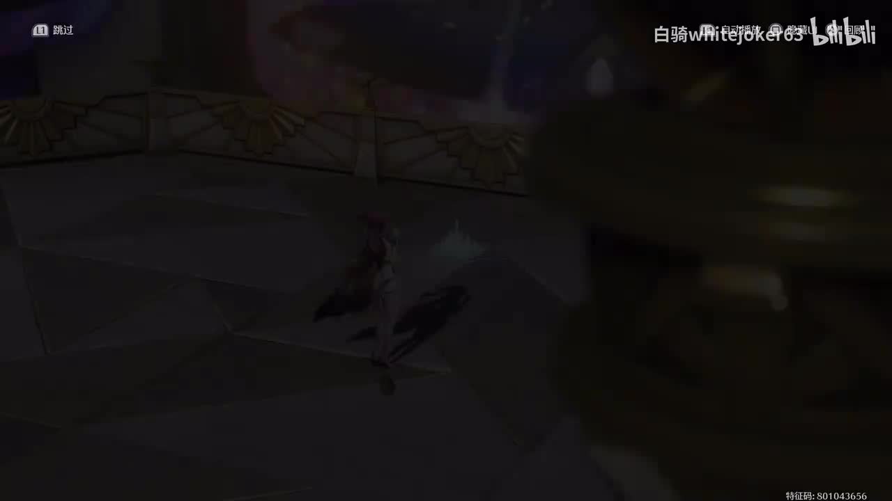 第二章六幕：燃烧之心（附露帕、卡提约会~）