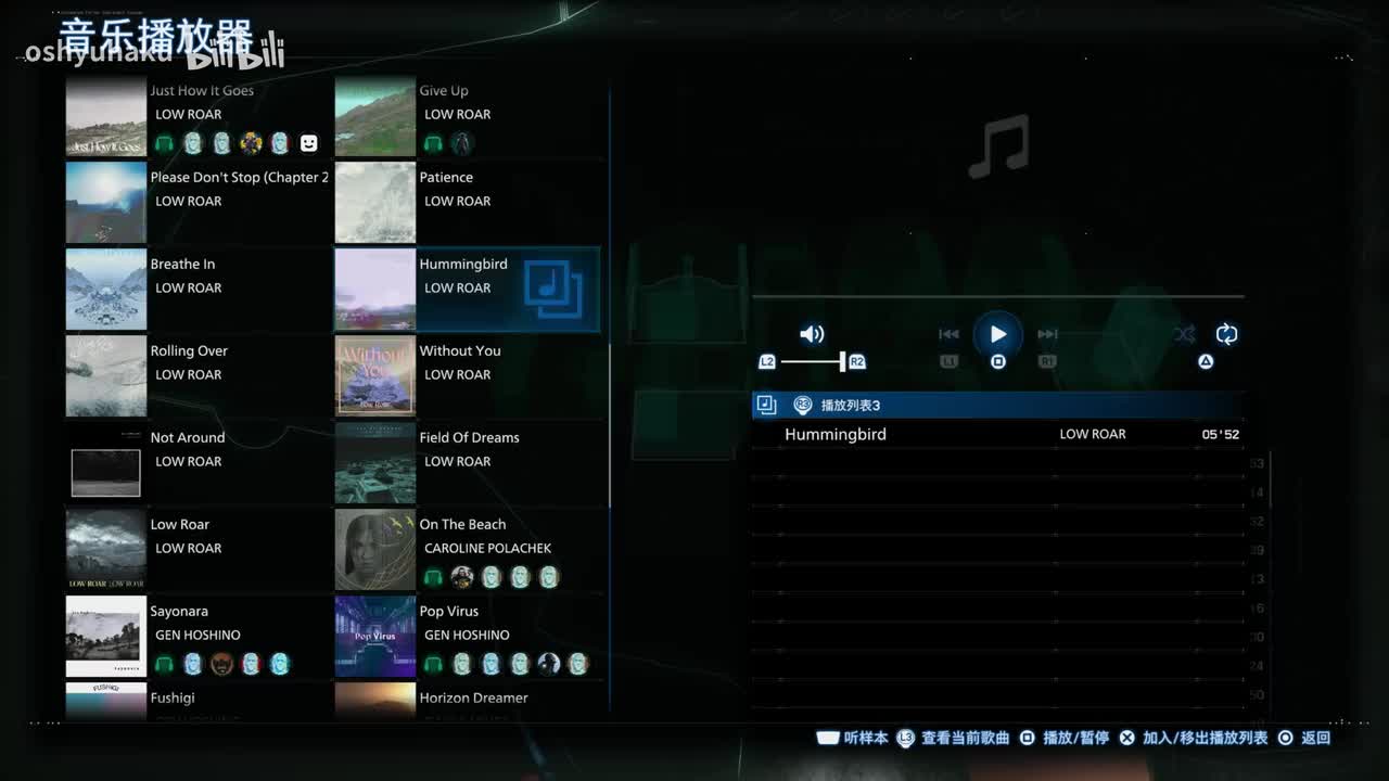 Hummingbird-LOW ROAR