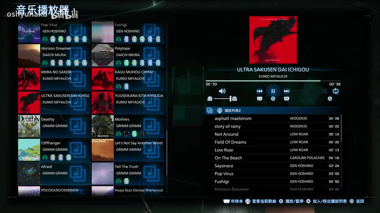 YUUSEIKARA KITA KYOUDAI-KUNIO MIYAUCHI