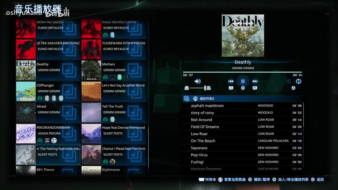 Mothers -GRIMM GRIMM