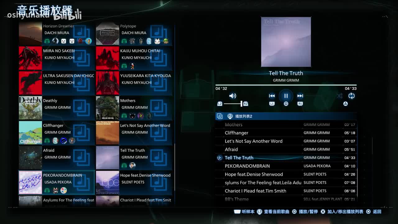 PEKORANDOMBRAIN- USADA PEKORA