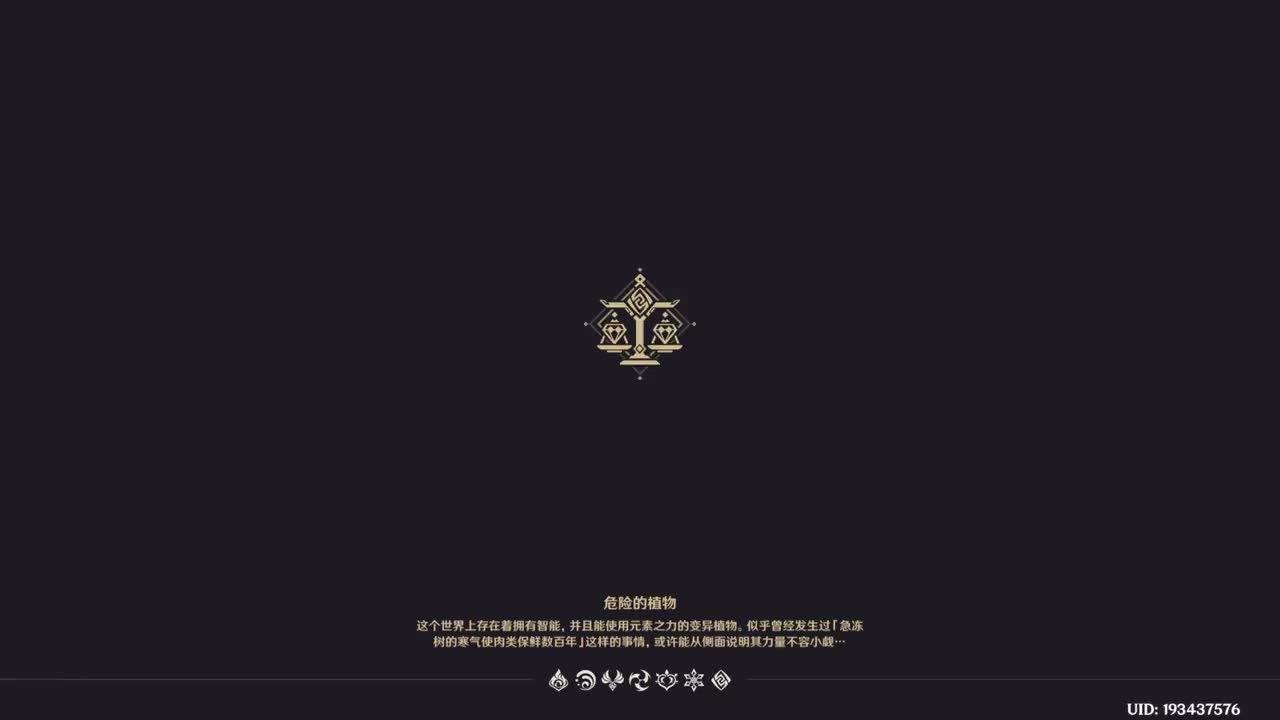 间章 第一幕 风起鹤归 下