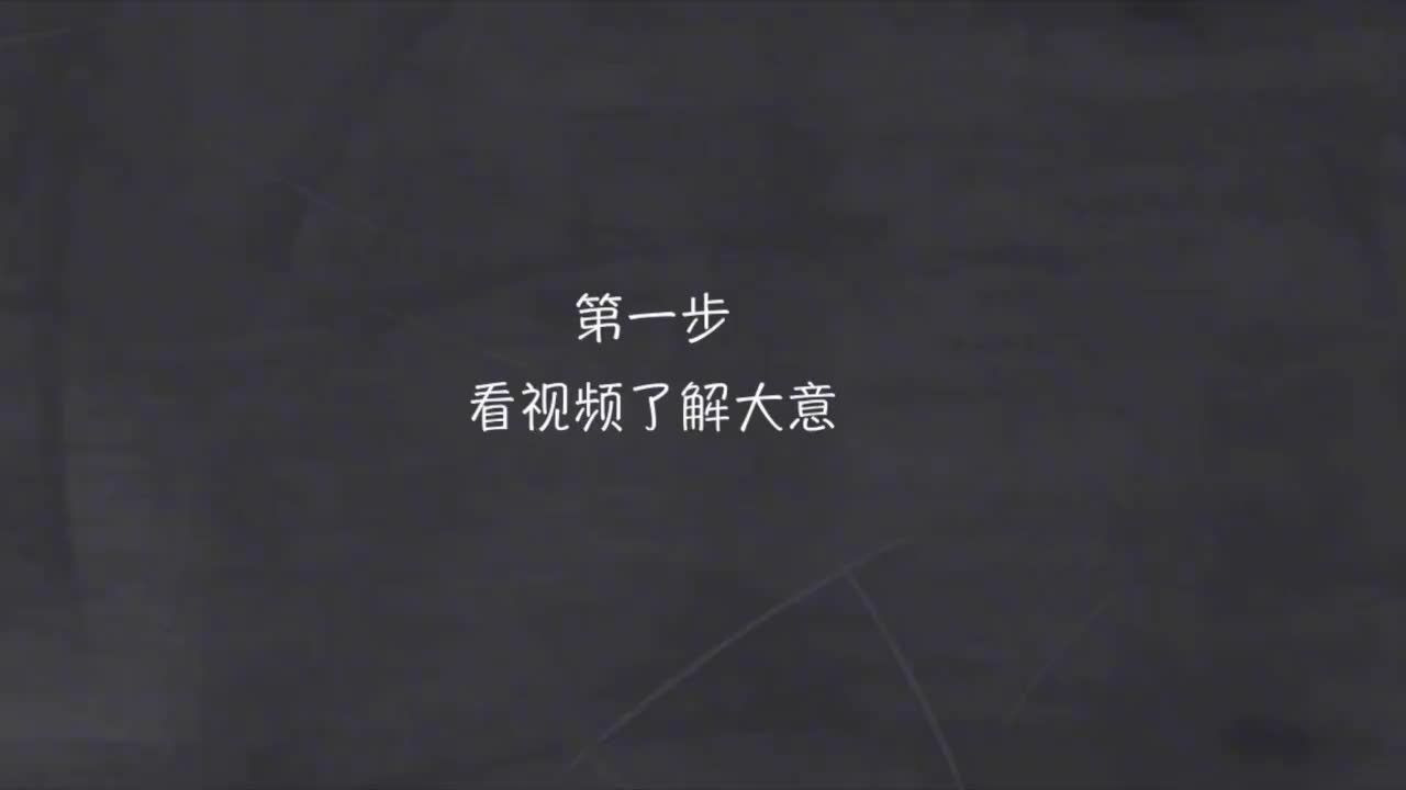 159-新概念 2-63 动画+精讲+影子跟读+成果检验