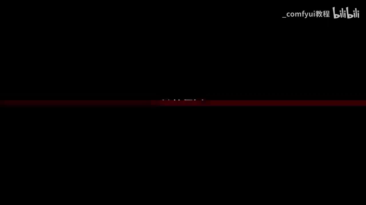 SD教程：第1节 秋叶Stable Diffusion教程