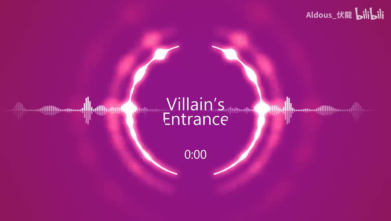 反派登场