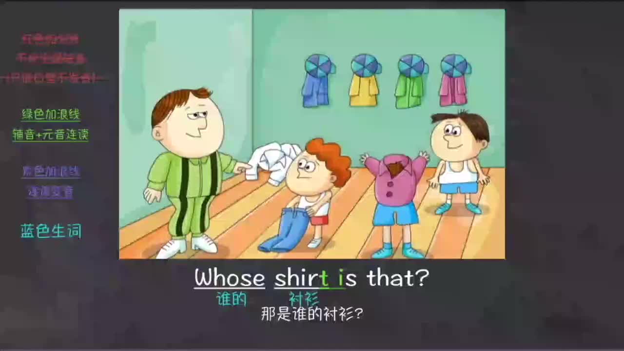 080-新概念 1-11 逐句精听精练