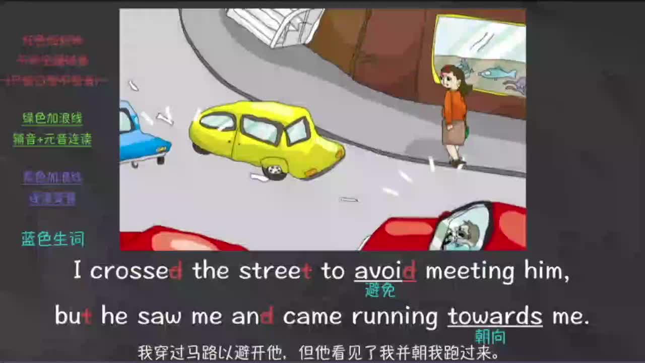 164-新概念 2-68 动画+精讲+影子跟读+成果检验