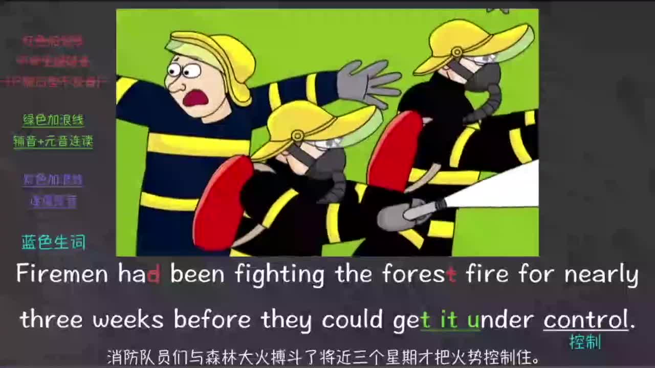 062-新概念 2-62 三步学习