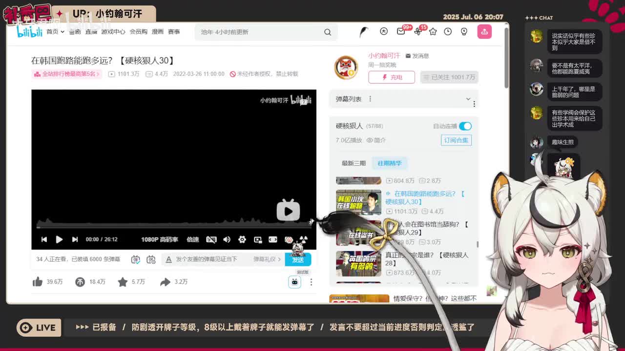 30-在韩国跑路能跑多远？