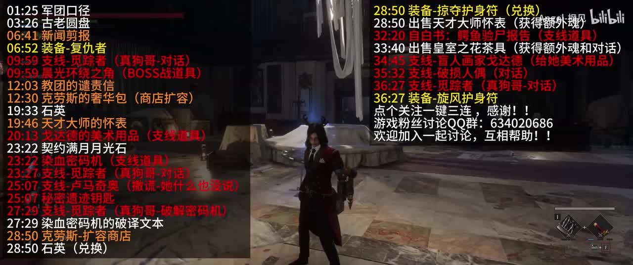 17、DLC-冷却控制间