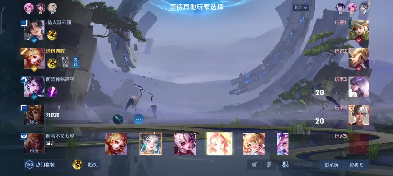 妲己-青丘.九尾6/6/9