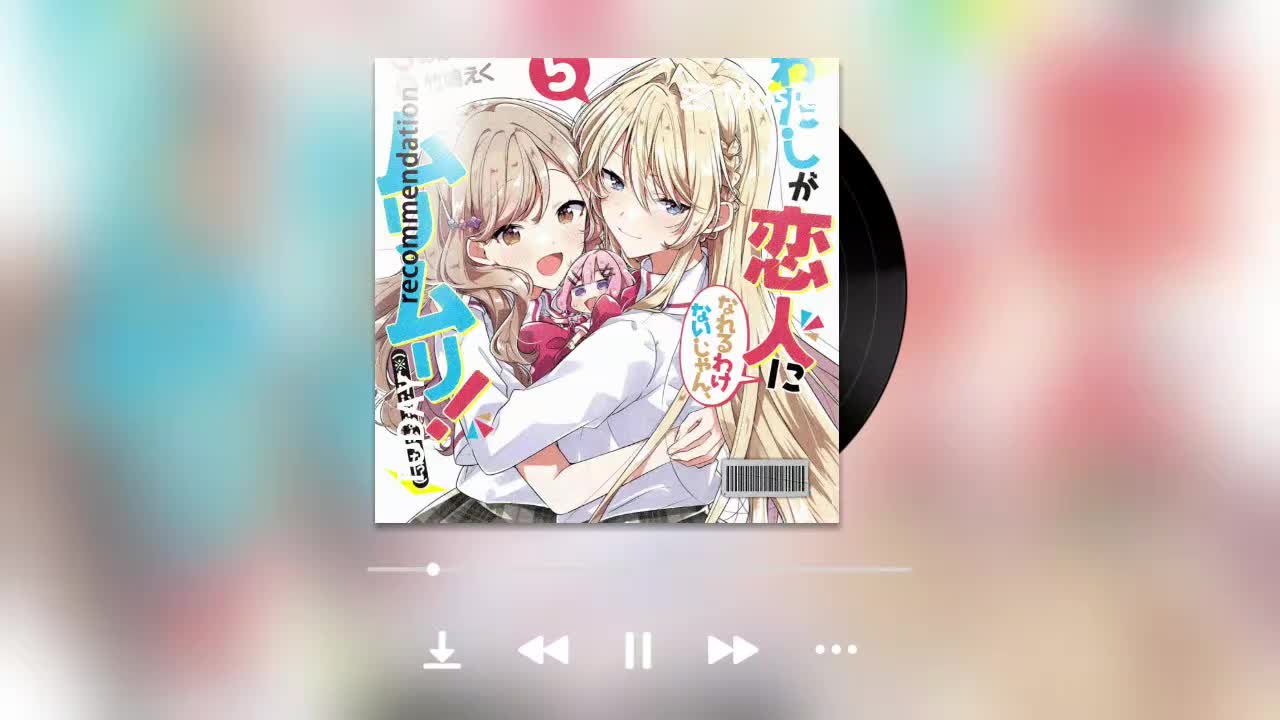 第五卷中