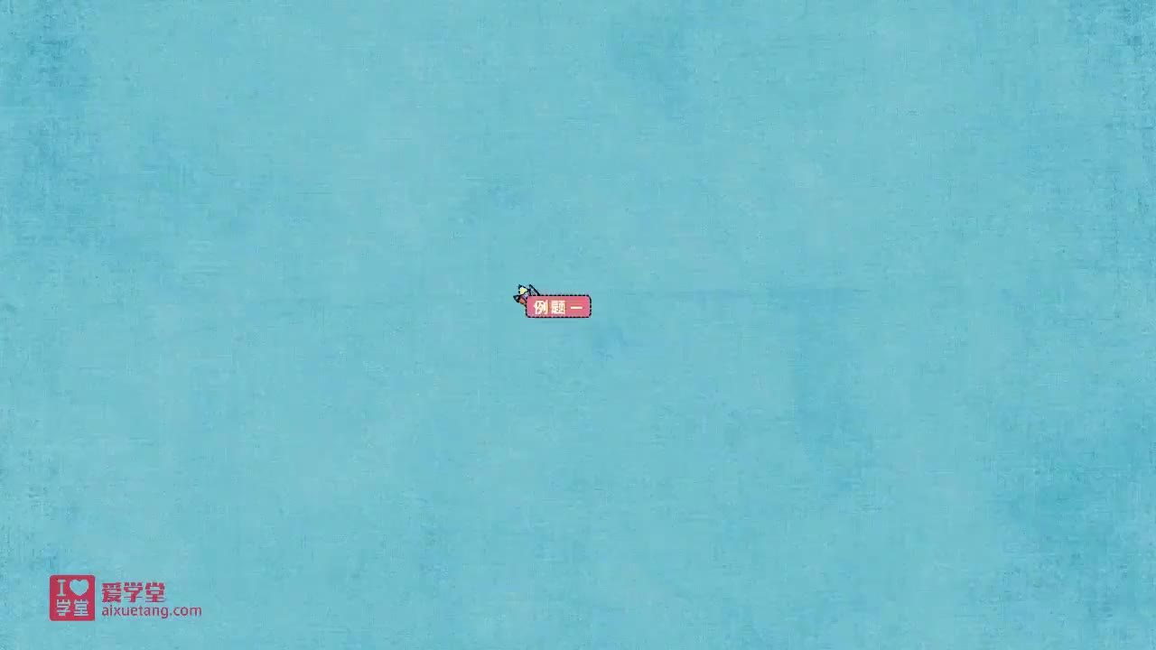 2.空气的组成例1