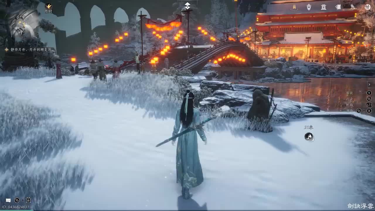 54-残章-节度之死