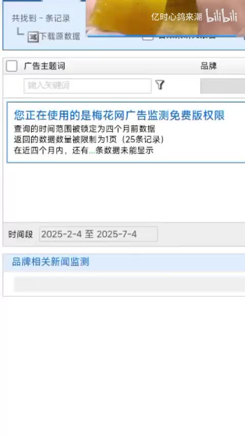 康师傅千椒百味