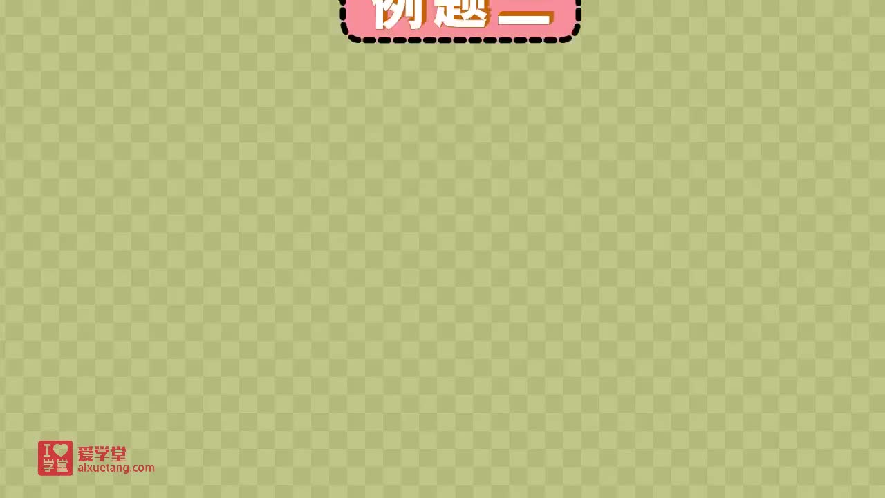 8.原子例2