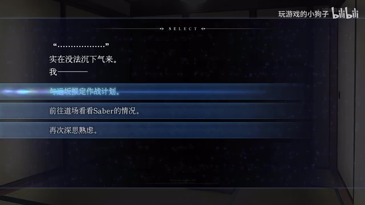 31【UBW线】True End Brilliant Years