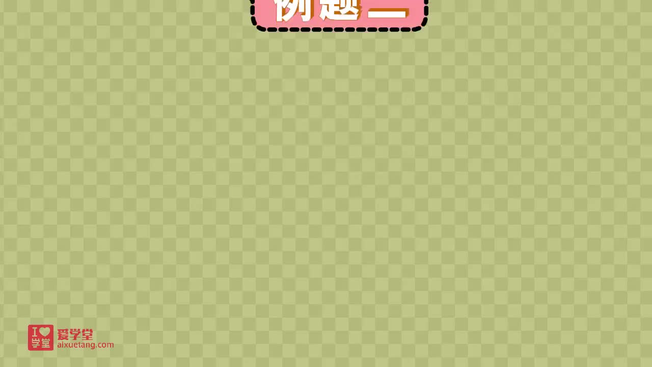 13.检查装置的气密性例2
