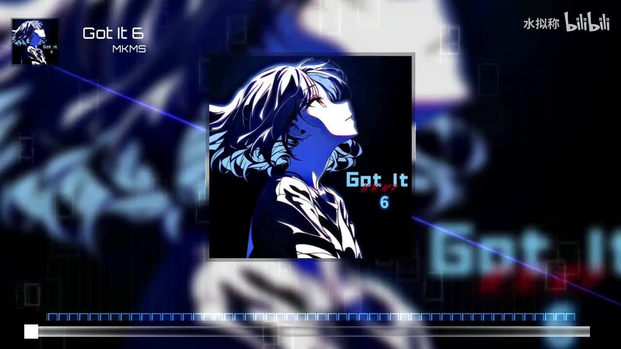 Got It 6 (PHONK特别版) [这个是原作者]