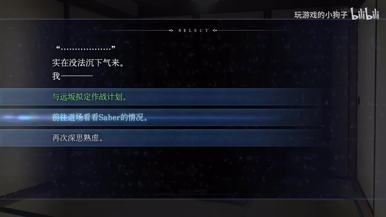 32【UBW线】Good End Sunny Day