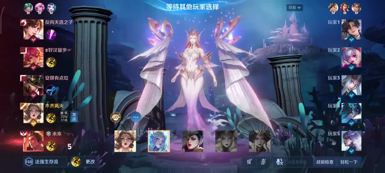 武则天-幻海之心3/4/7