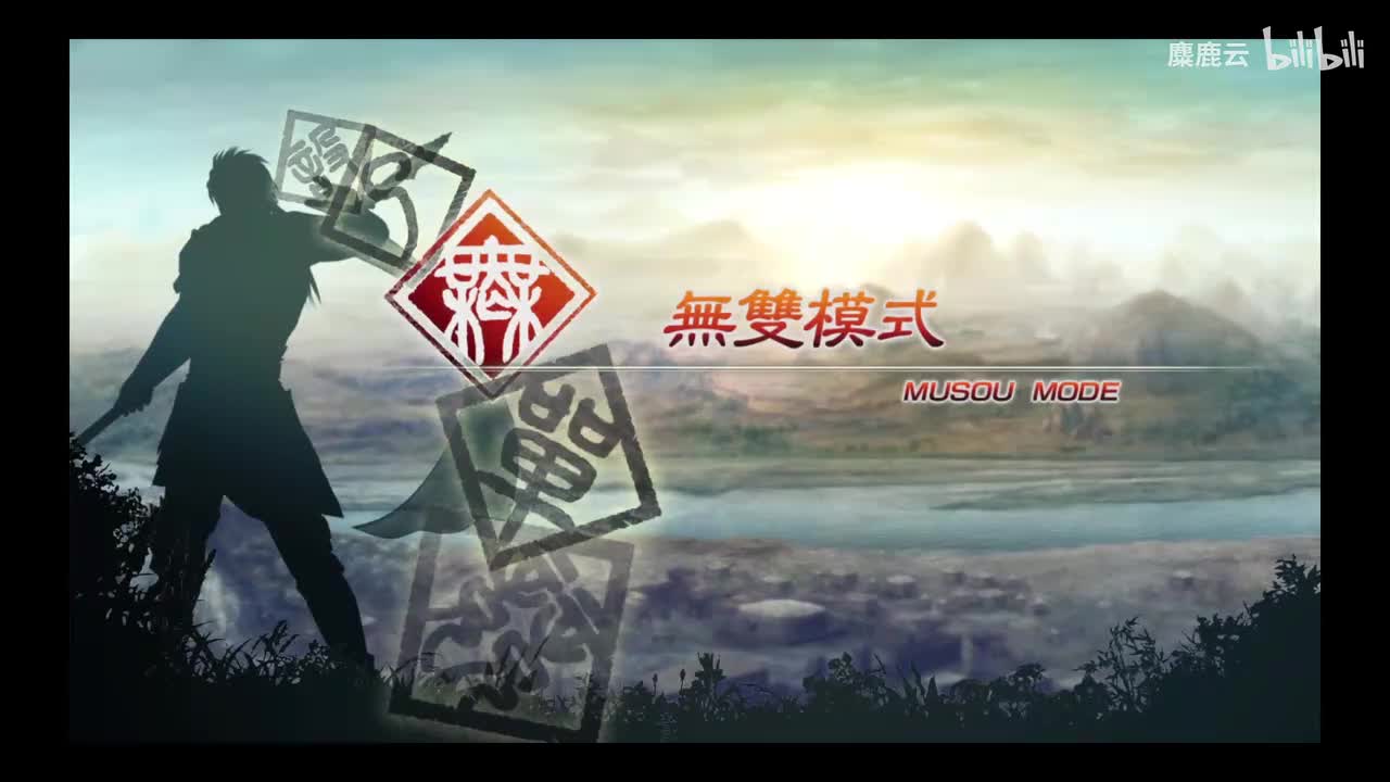 他 吕布传1 下邳之战