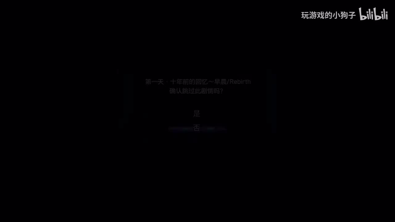 18【UBW线】第一/二/三天