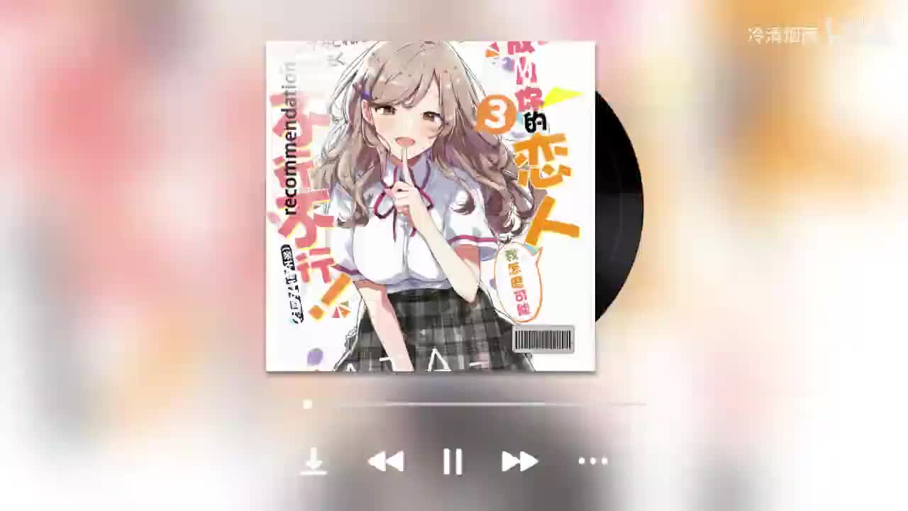 第三卷中