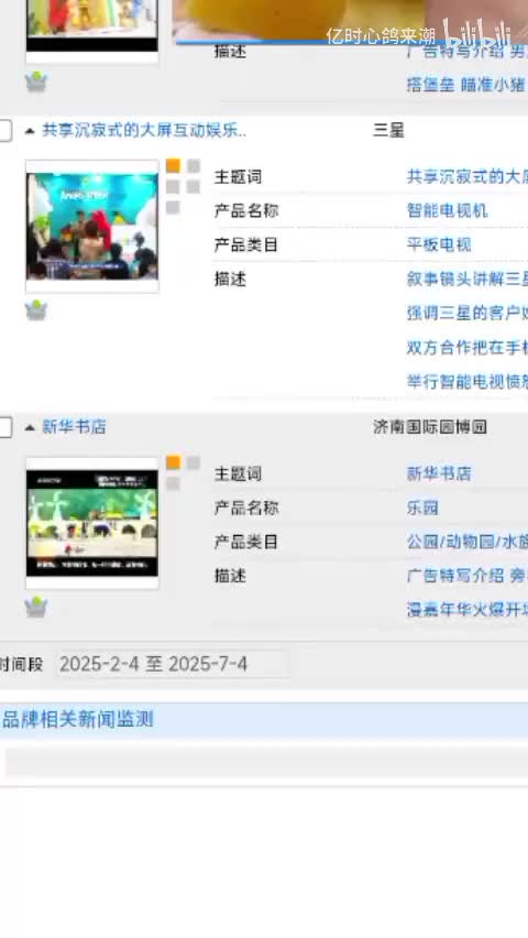 愤怒的小鸟游戏全系列