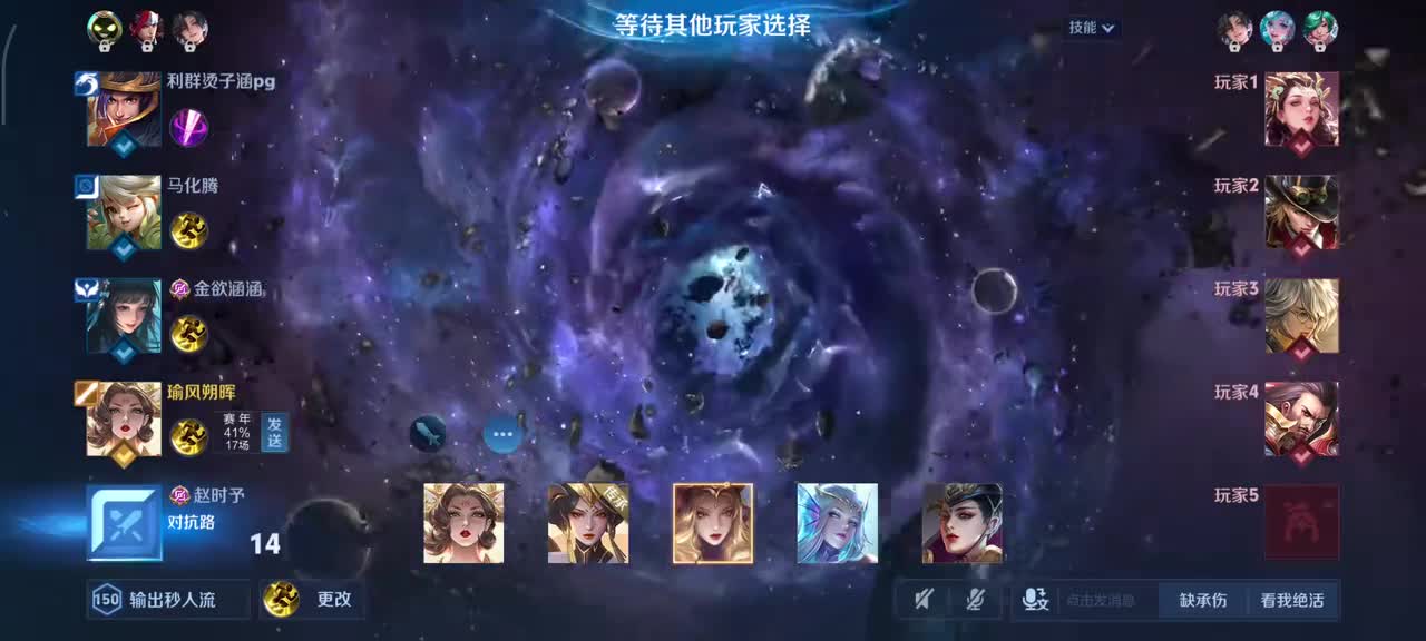 武则天-神器.明辉仪5/8/18