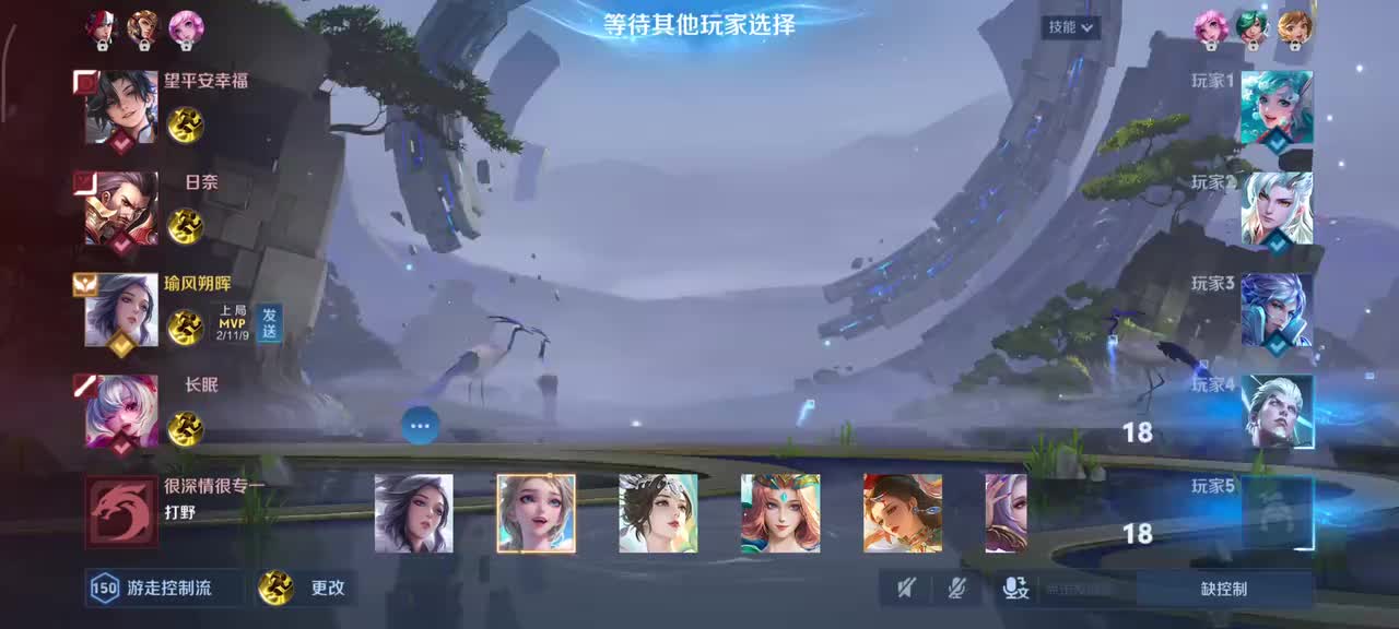 甄姬-雪境奇遇4/2/4