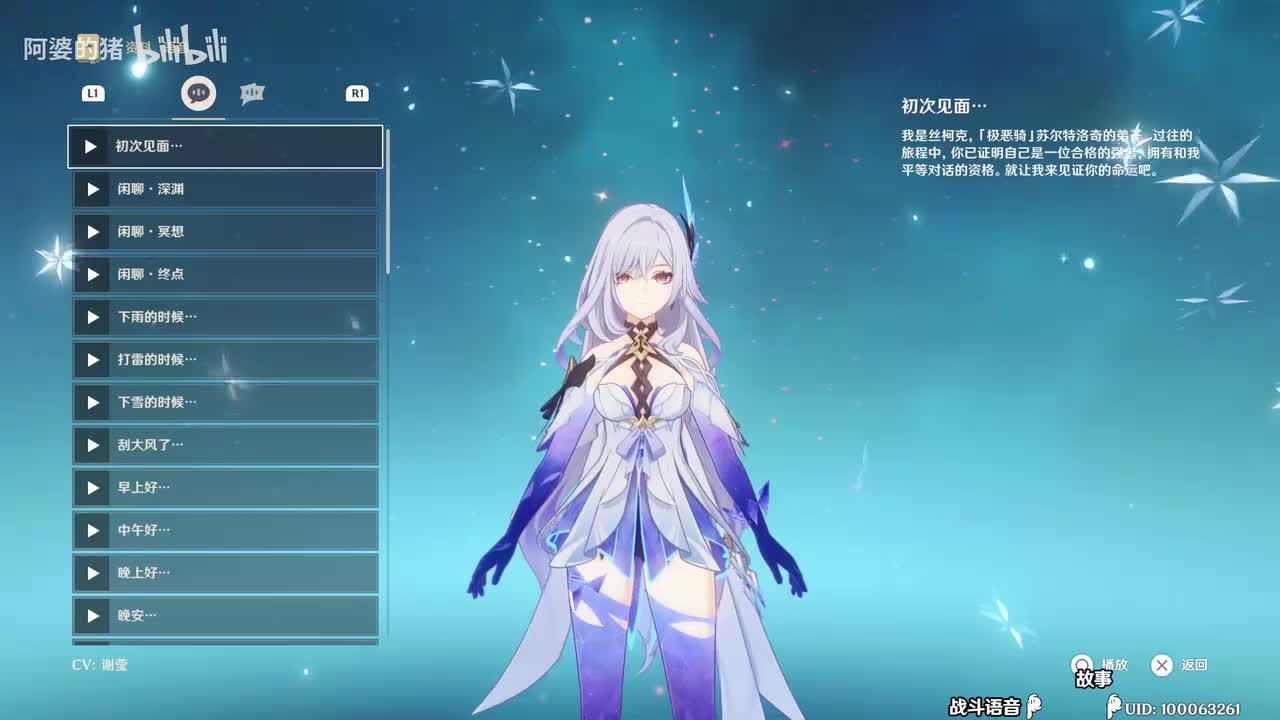 丝柯克师傅(5.7更新)