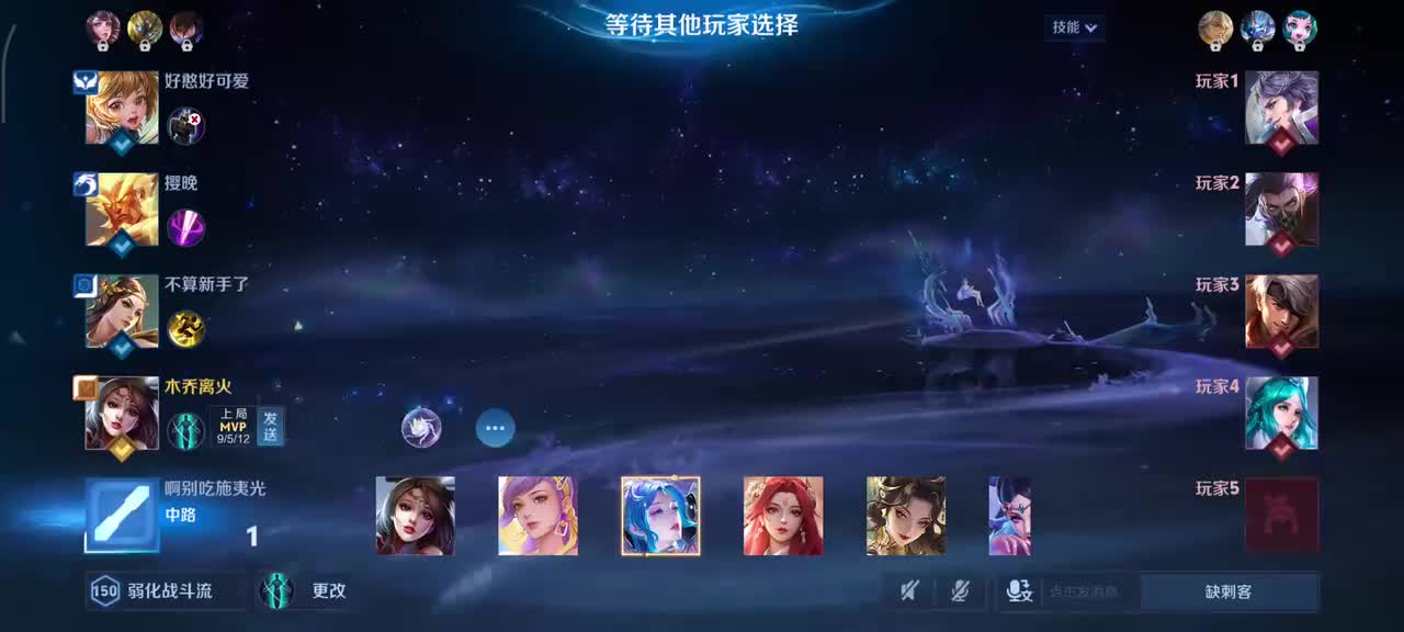 貂蝉-幻阙歌6/4/9