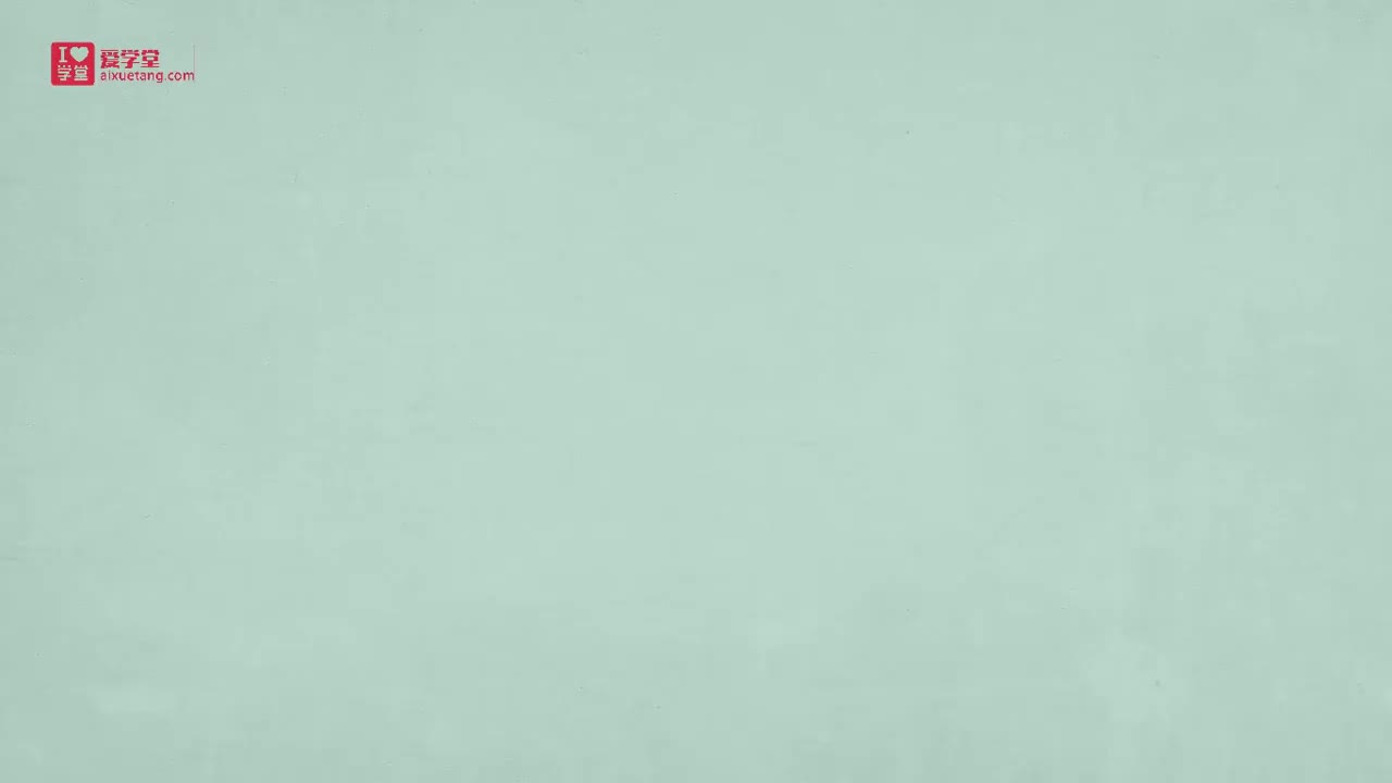 04.三角形全等之边角边