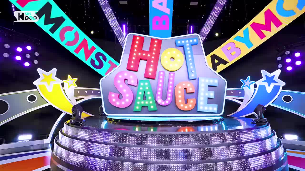 250706 人歌一镜到底 HOT SAUCE