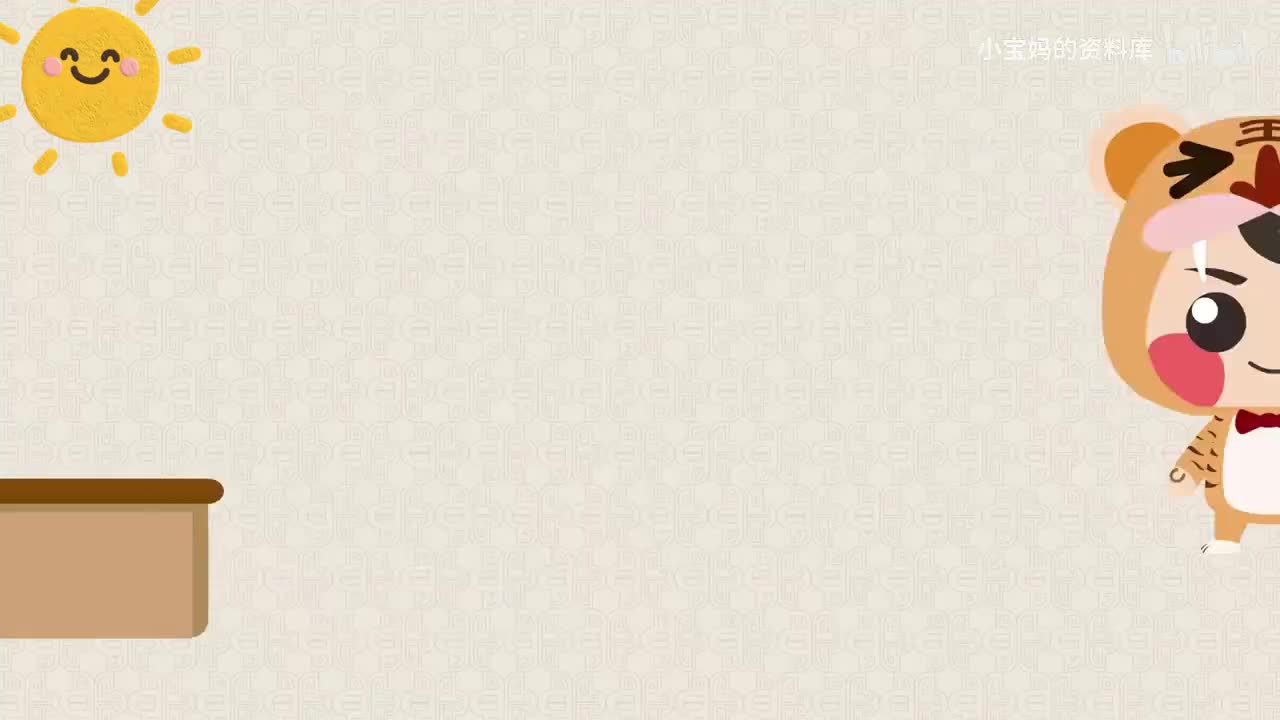 3.西施田连环记