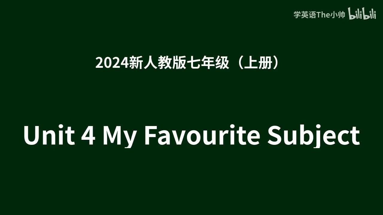 Unit 4 My Favourite Subject -单词