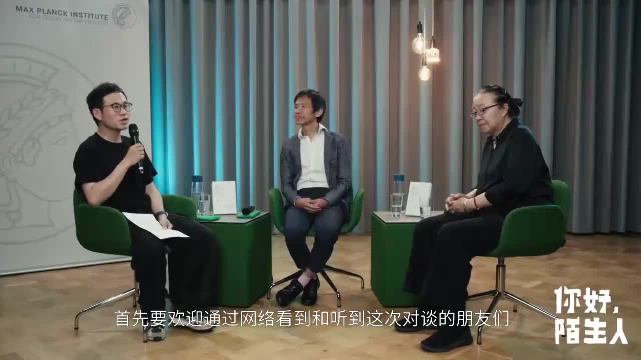 项飙X戴锦华: 从附近到陌生化20250630